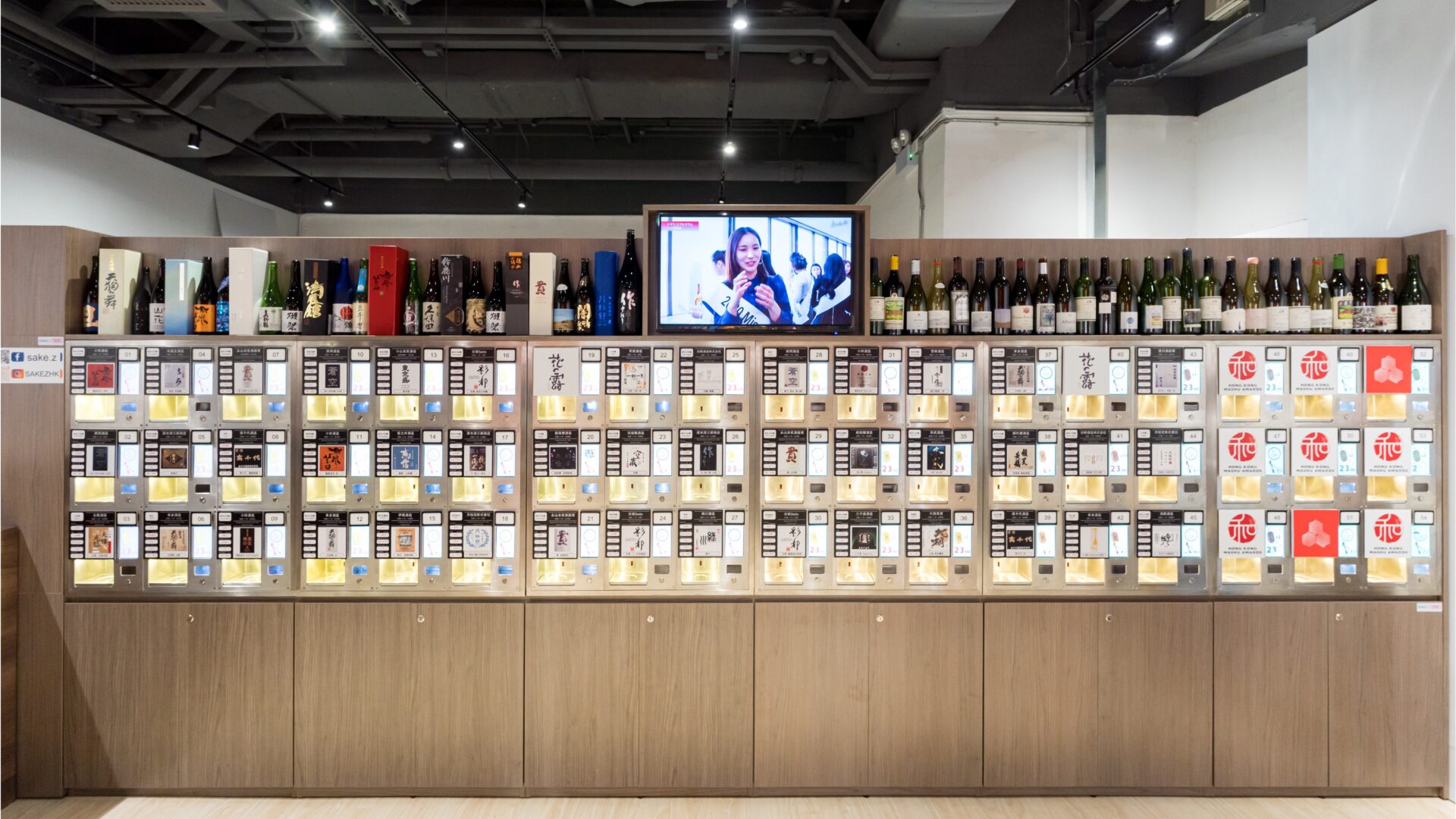 Automatic Sake Dispenser at IPPINKAN