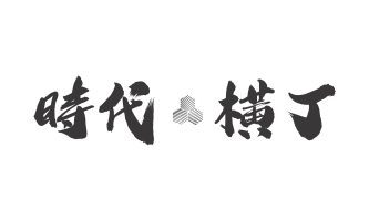 jidai_yokocho_logo